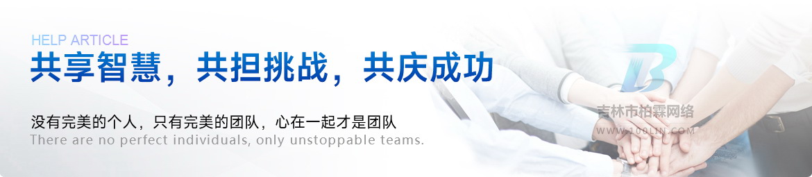 аؾW(wng)j(lu)˾,оW(wng)j(lu)˾,оW(wng)վO(sh),оW(wng)վ,оW(wng)O(sh)Ӌ,С_l(f),С,ܛ˾,ܛ_l(f),ܛ,W(wng)վ